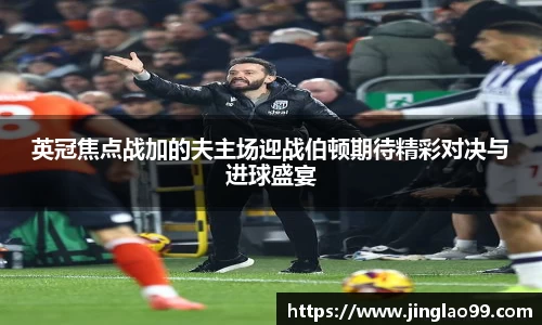 bifa必发官方app